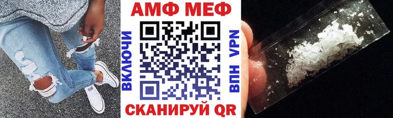 Amphetamine VHQ цены Новая Ладога