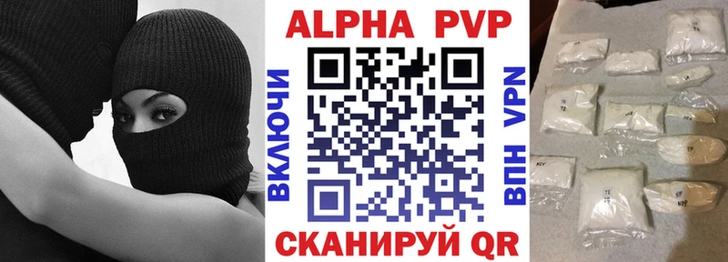 где можно купить   MEGA ТОР  APVP Соль  дарк нет клад  Новая Ладога 