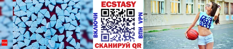 наркота  Новая Ладога  Экстази Cube 