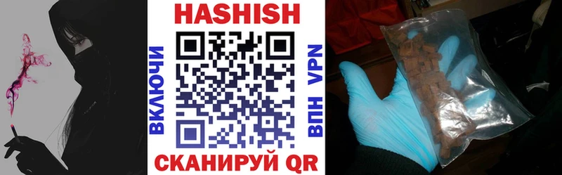 Гашиш гарик  сайты даркнета клад  Новая Ладога 