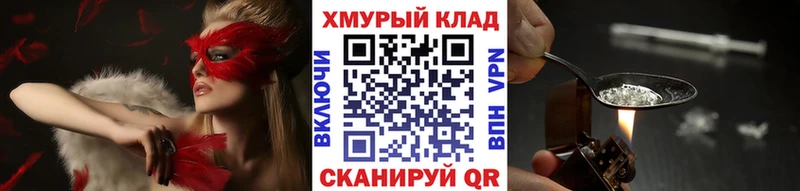 ГЕРОИН герыч Новая Ладога