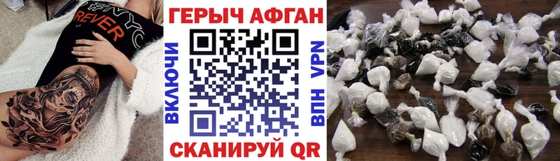 ГЕРОИН гречка  Новая Ладога 