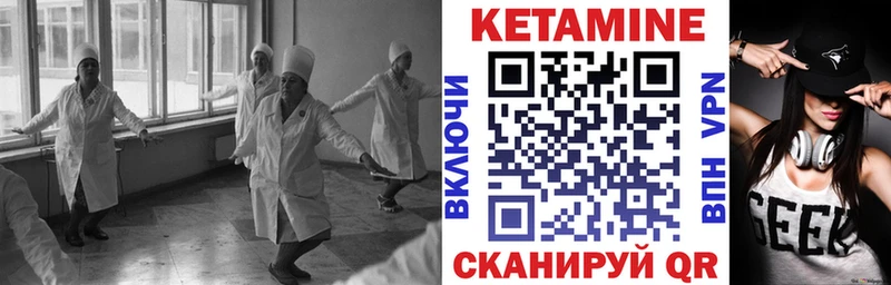 КЕТАМИН ketamine  Новая Ладога 