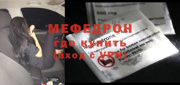 меф Алексеевка