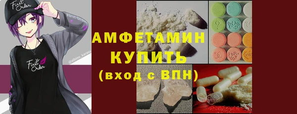 кристаллы Алексин