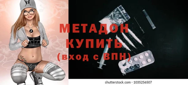 дистиллят марихуана Саяногорск