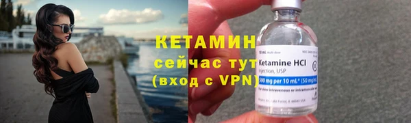 кристаллы Алексин