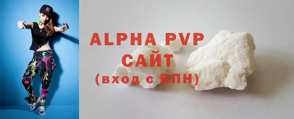 меф Алексеевка