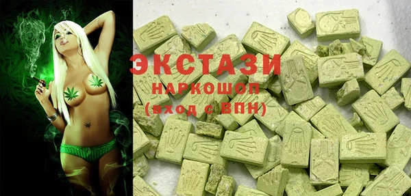 кристаллы Алексин