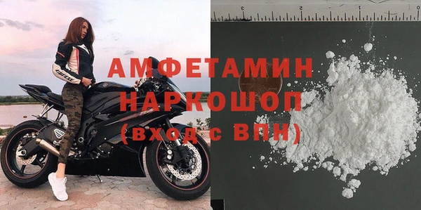 кристаллы Алексин