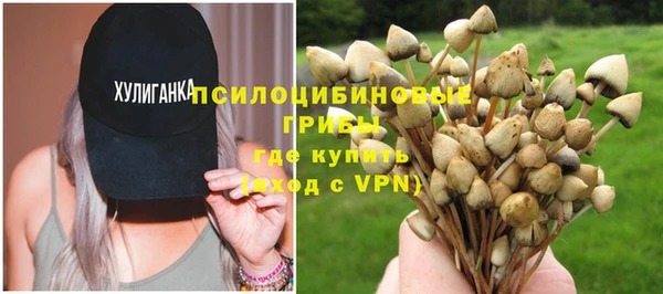 бутик Сатка