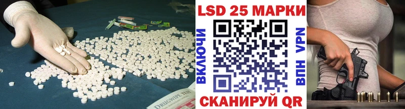 ЛСД экстази ecstasy  как найти наркотики  hydra вход  Новая Ладога 