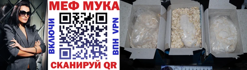 МЕФ 4 MMC  Новая Ладога 