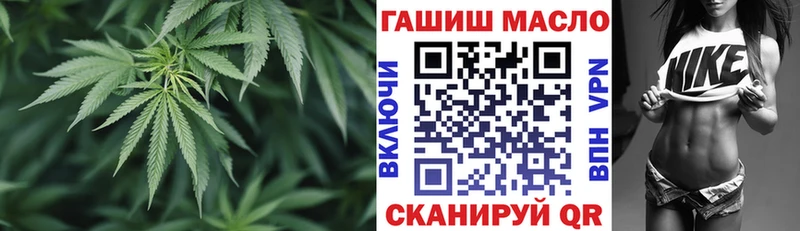 магазин    Новая Ладога  ТГК вейп с тгк 